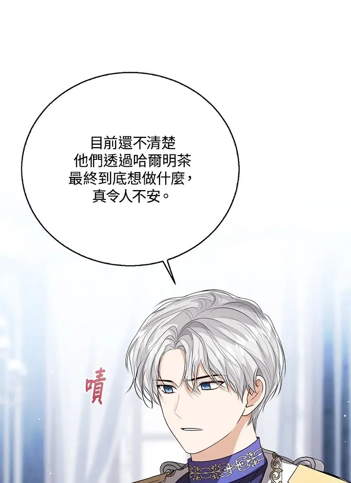 第85话 第60页