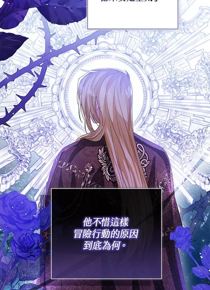 第85话 第66页