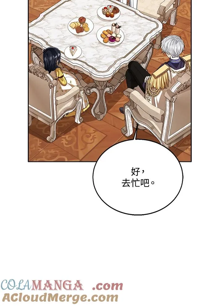 第85话 第69页
