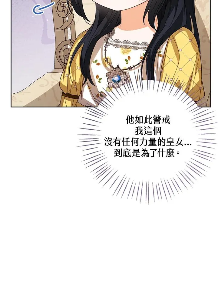 第85话 第71页