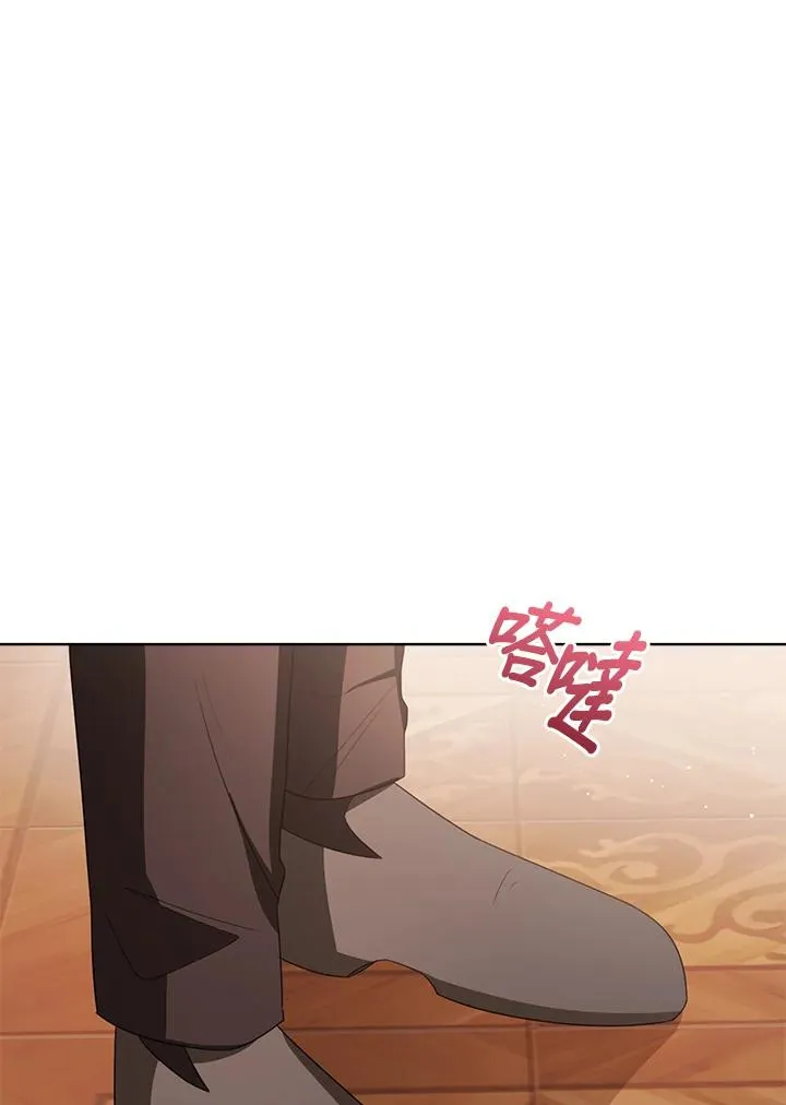 第85话 第75页