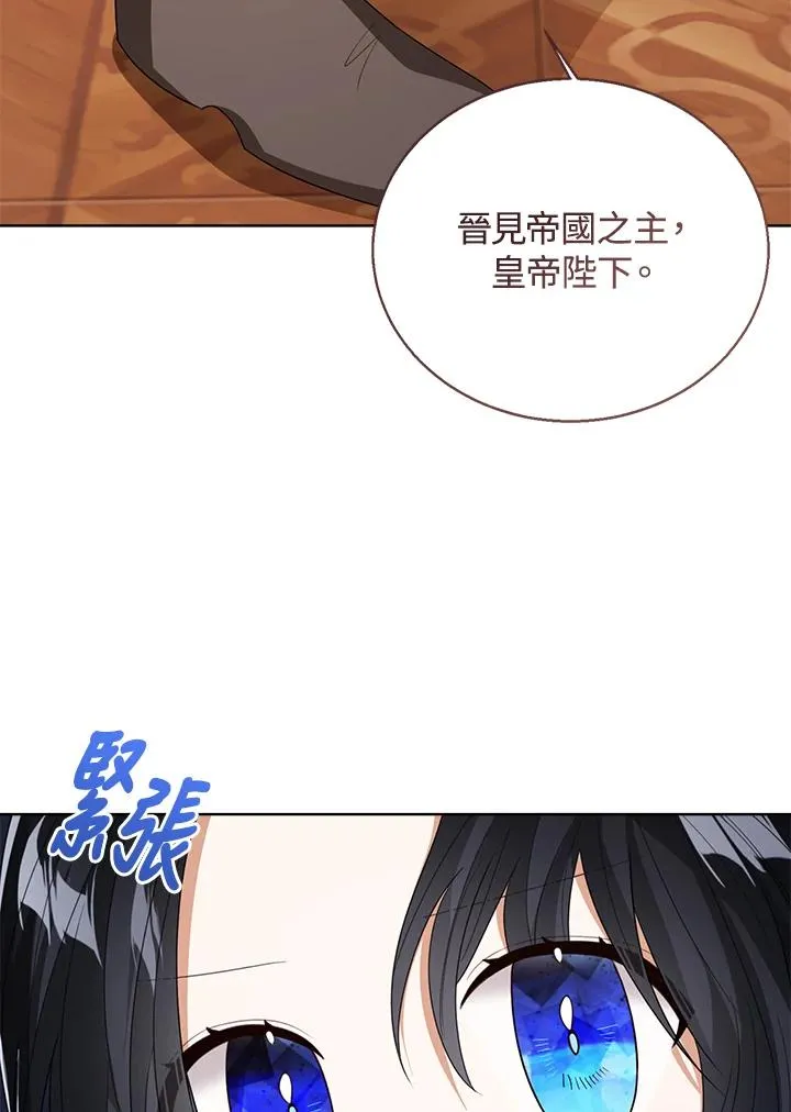 第85话 第76页