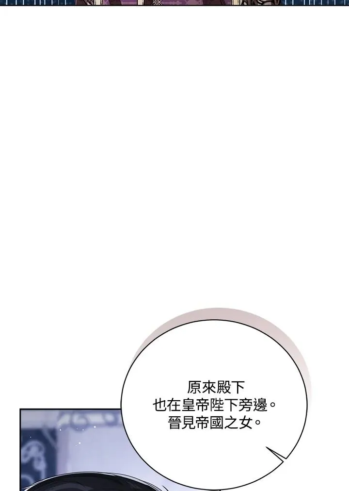 第85话 第80页