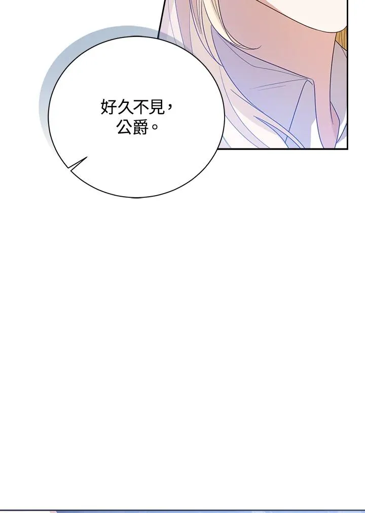 第85话 第82页