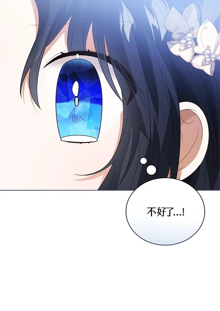 第85话 第83页