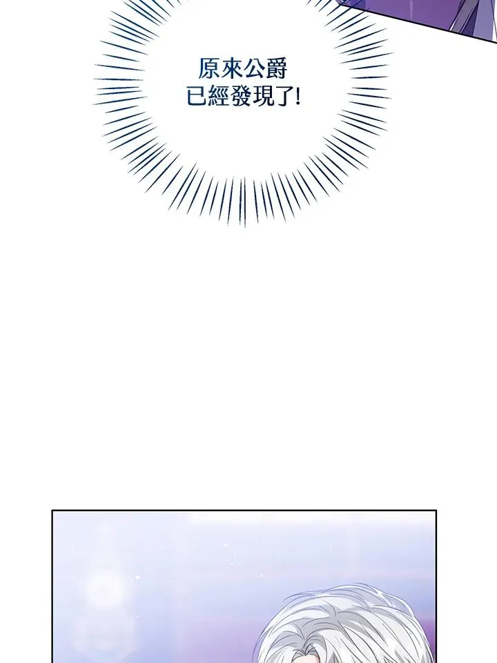 第85话 第86页