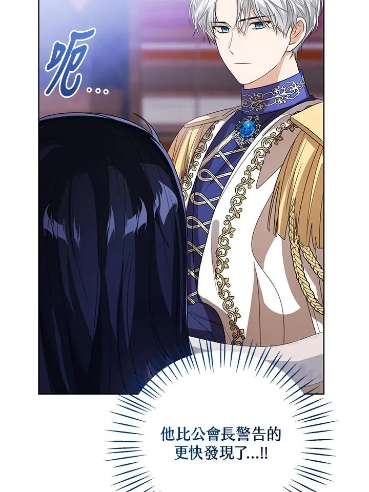 第85话 第87页