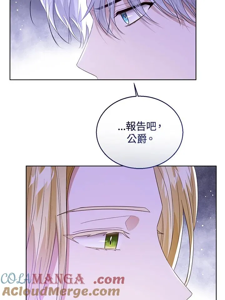 第85话 第89页