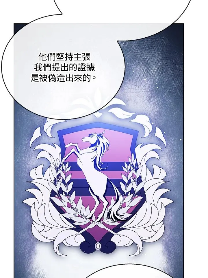 第85话 第91页