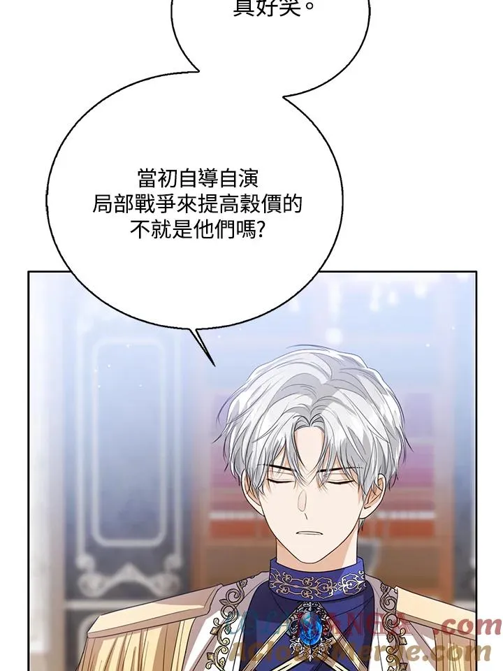 第85话 第93页