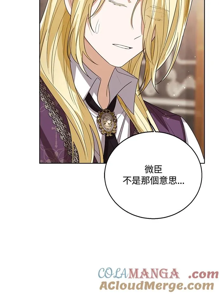 第85话 第97页