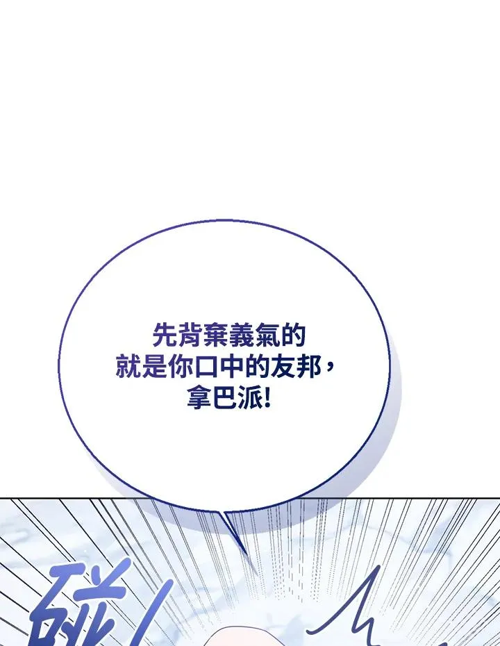 第85话 第100页