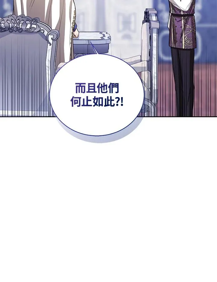第85话 第103页