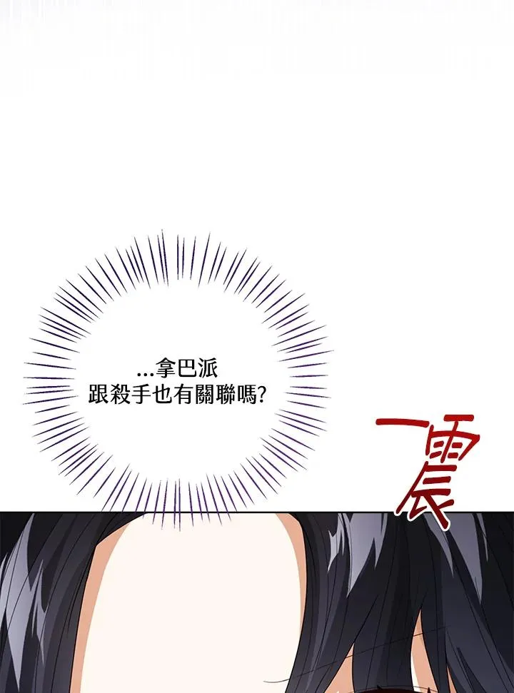 第85话 第107页
