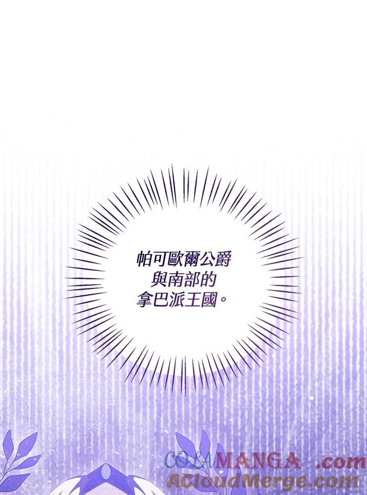 第85话 第109页