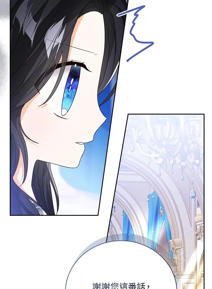 第86话 第23页