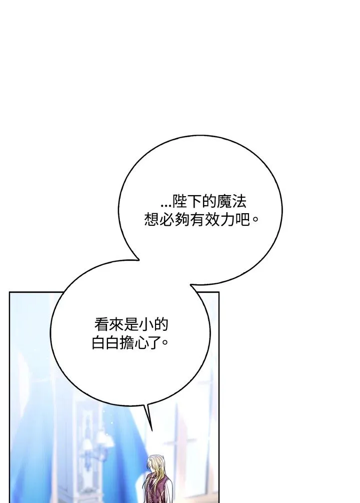 第86话 第27页