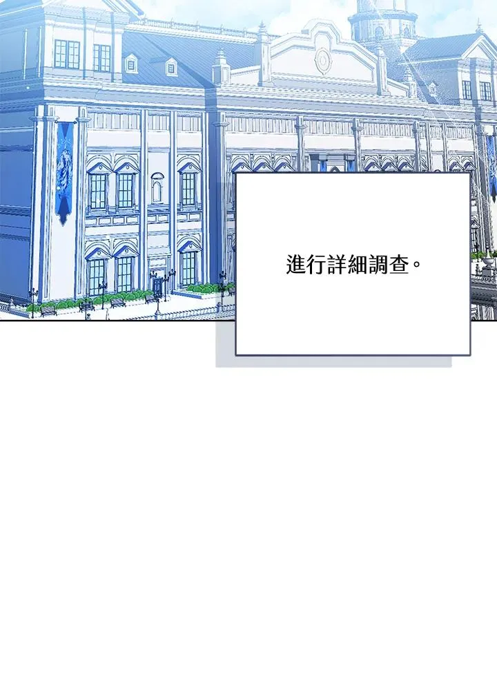 第86话 第36页