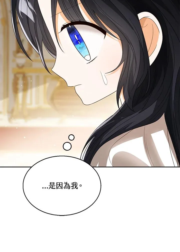 第86话 第39页