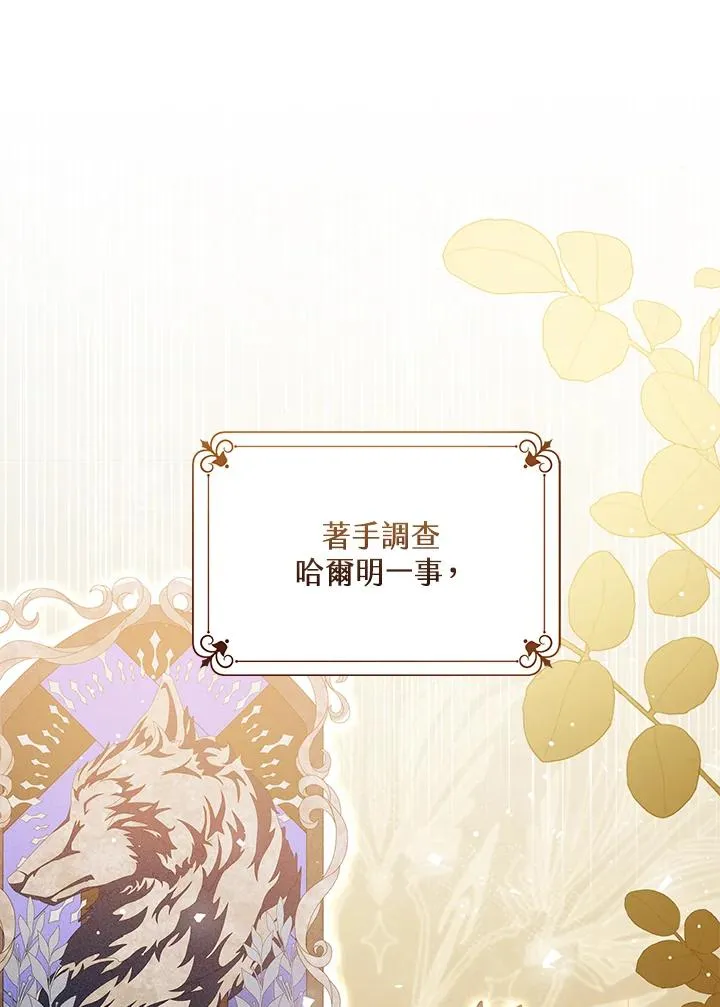 第86话 第40页
