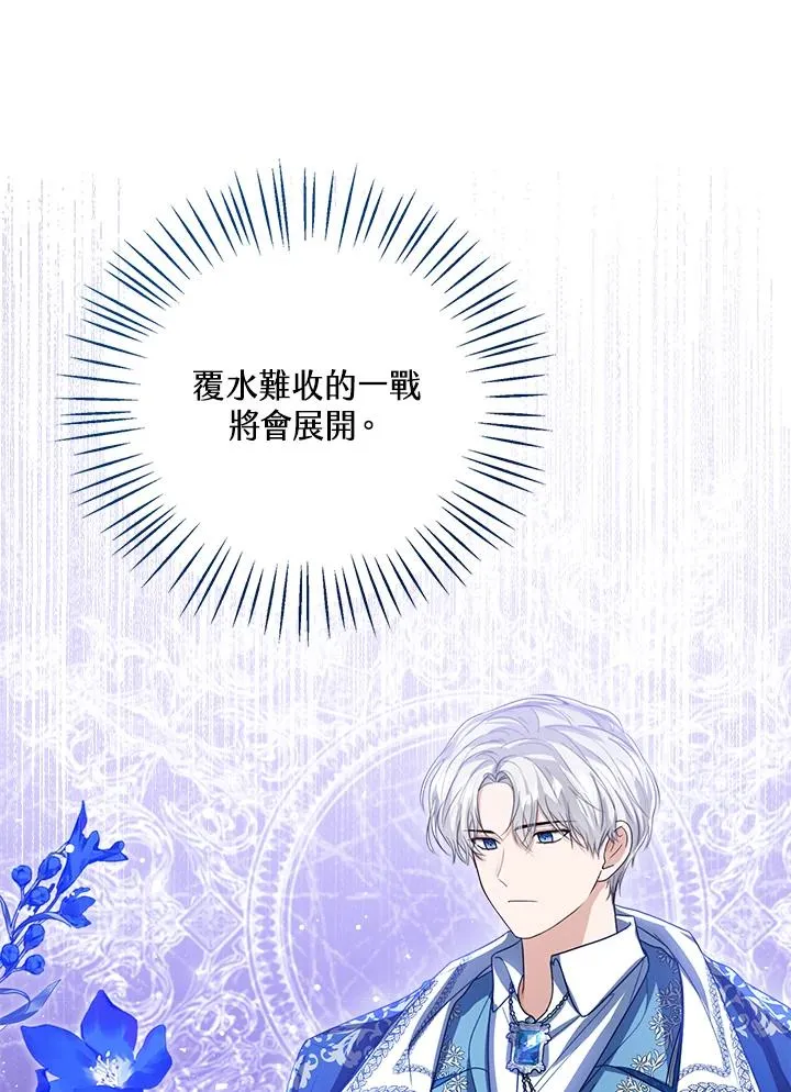 第86话 第44页