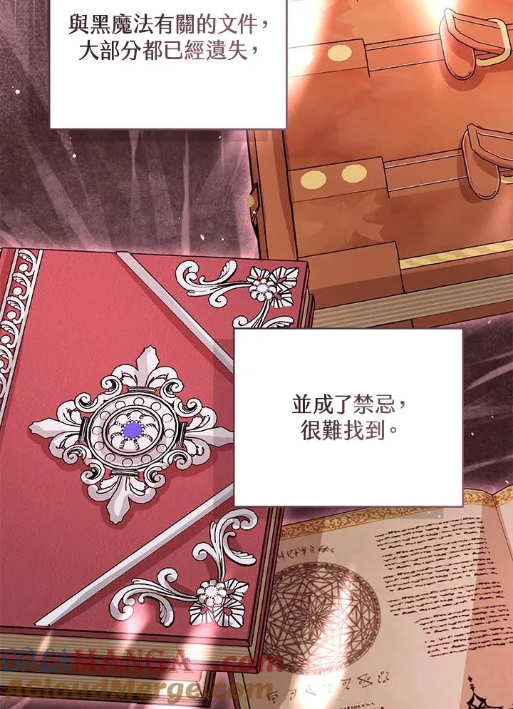 第86话 第49页