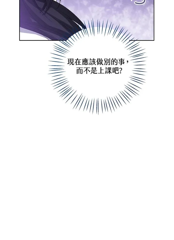 第86话 第54页