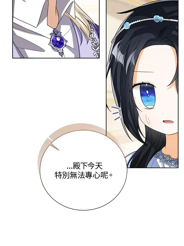 第86话 第59页