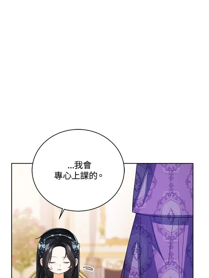 第86话 第60页