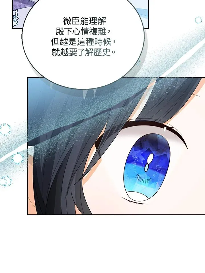 第86话 第63页