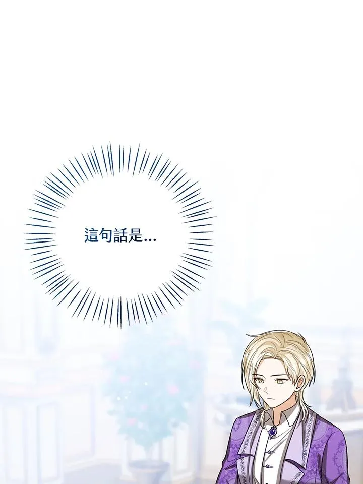 第86话 第64页