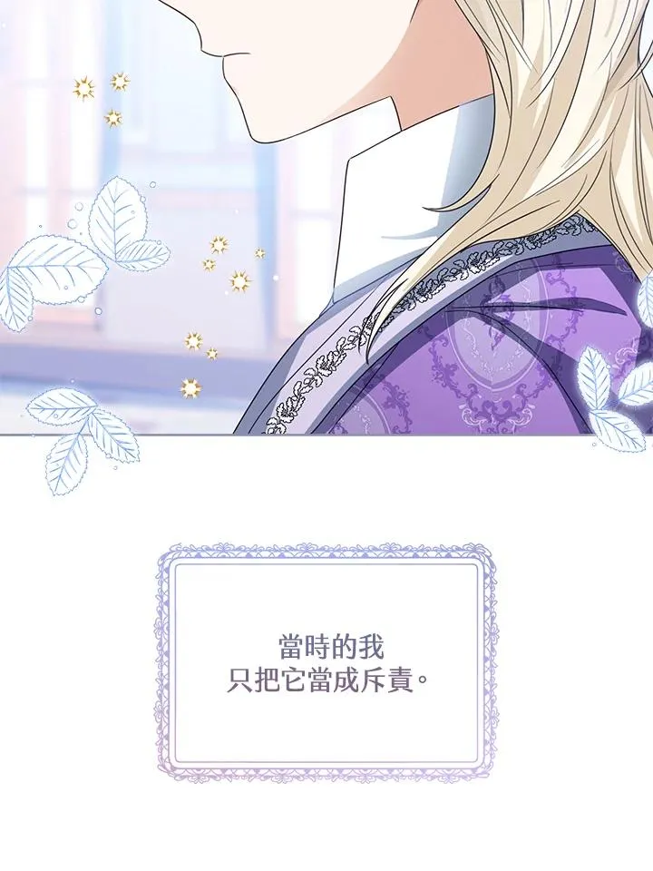 第86话 第72页