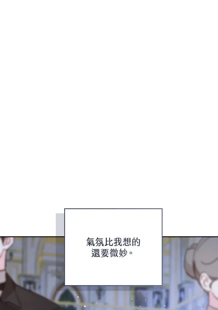 第86话 第83页
