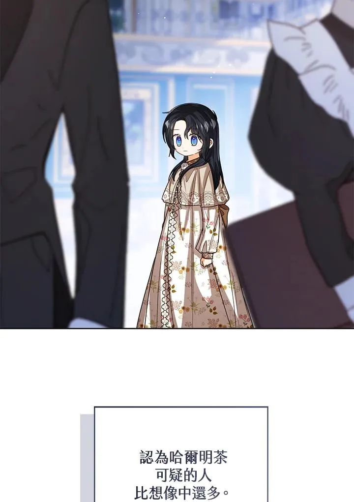 第86话 第84页