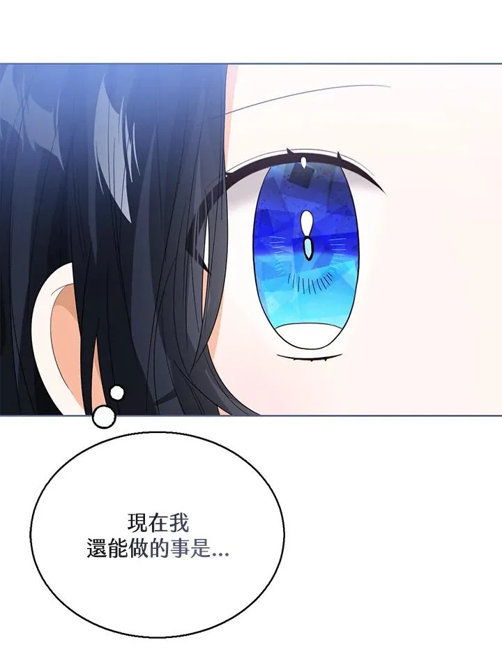 第86话 第87页