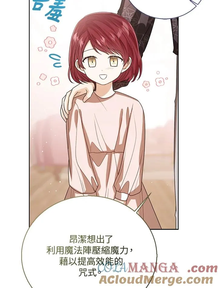 第86话 第93页
