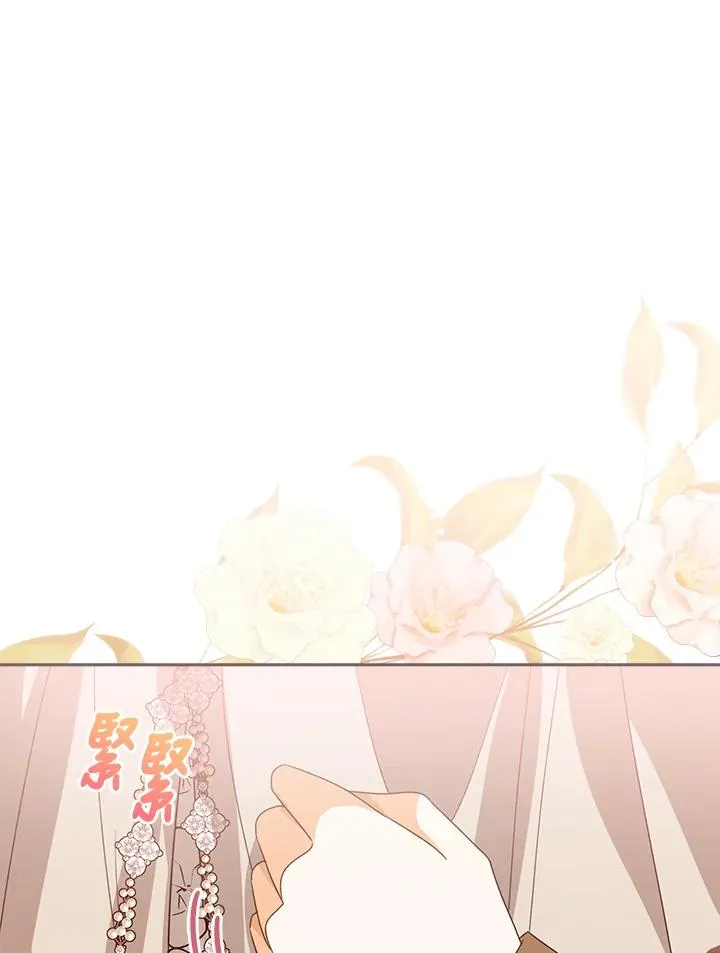 第86话 第107页
