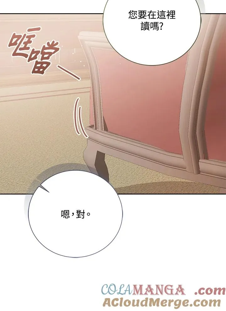 第87话 第13页