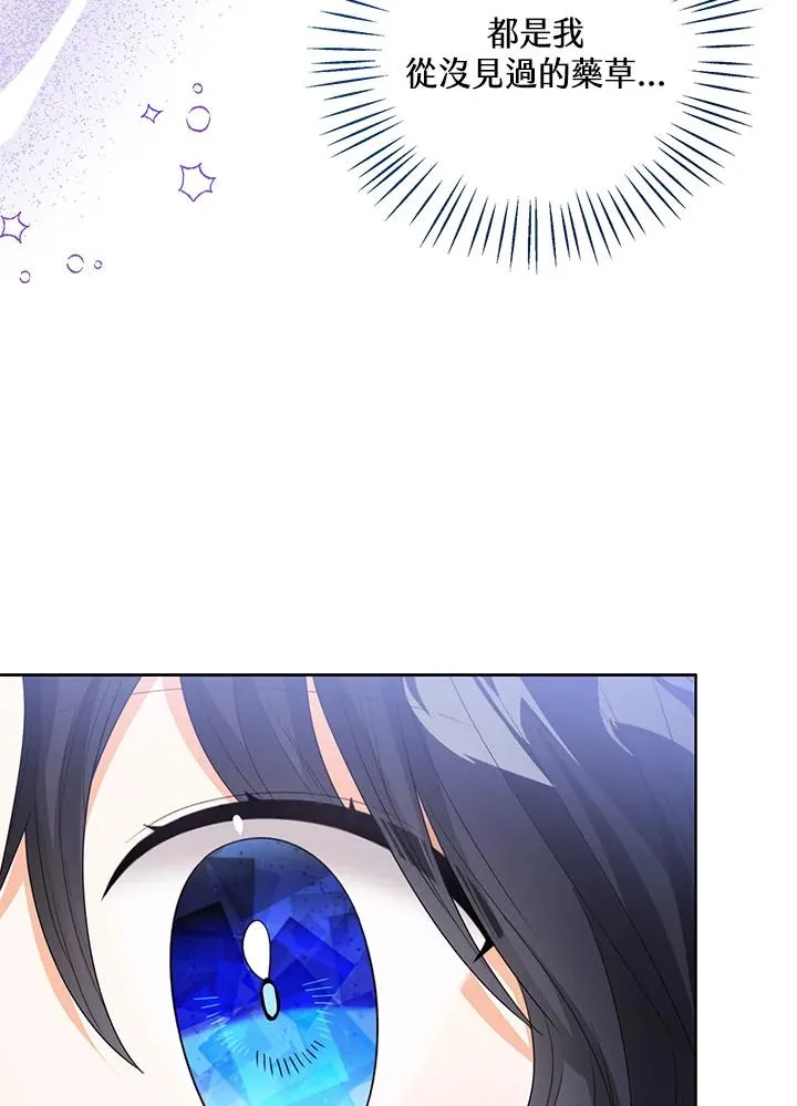 第87话 第22页