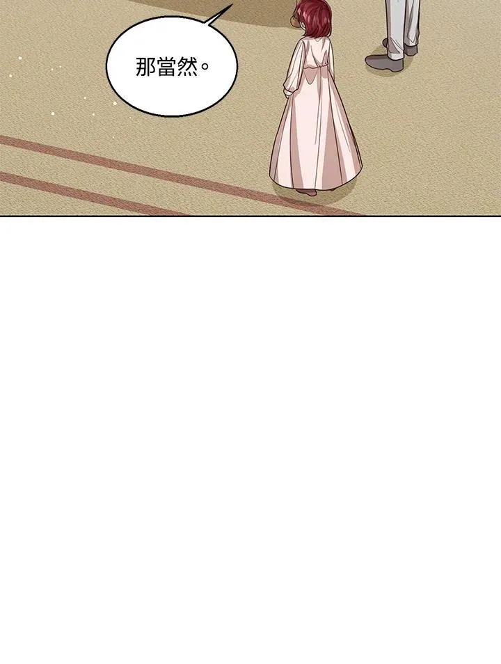 第87话 第30页