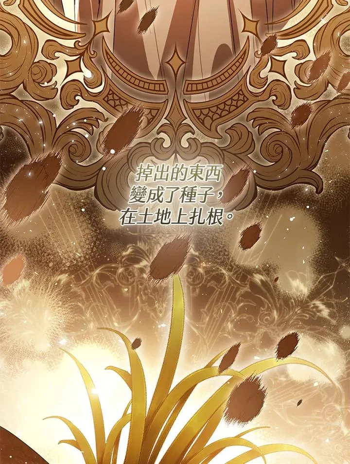 第87话 第40页
