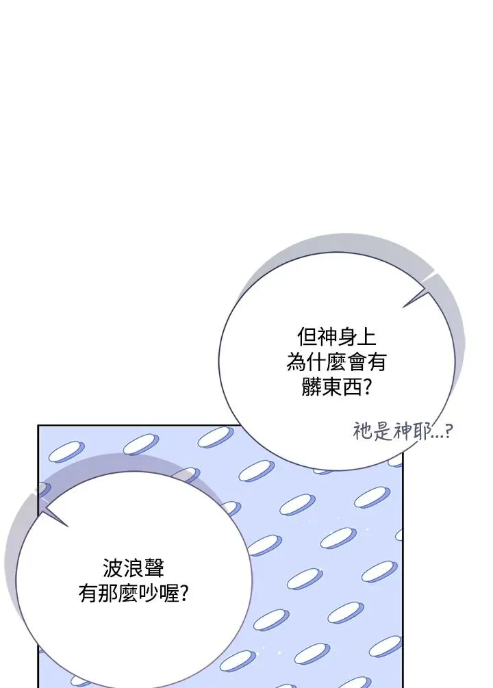 第87话 第46页