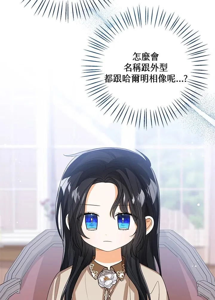 第87话 第50页