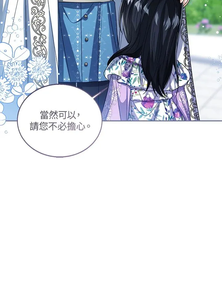 第87话 第58页