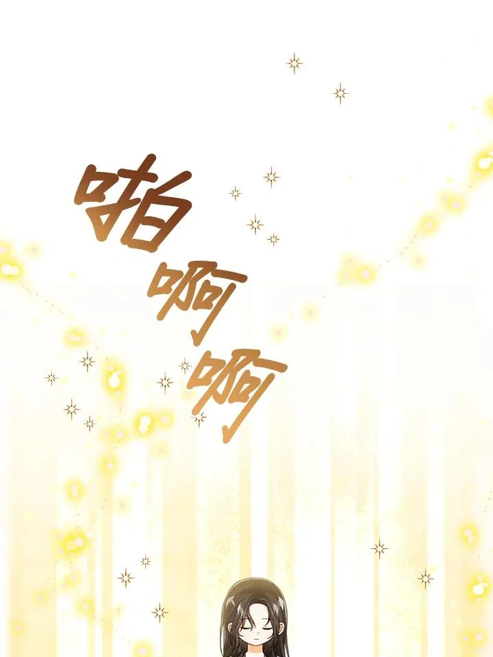 第87话 第63页