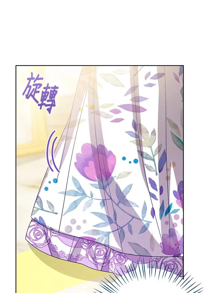 第87话 第68页