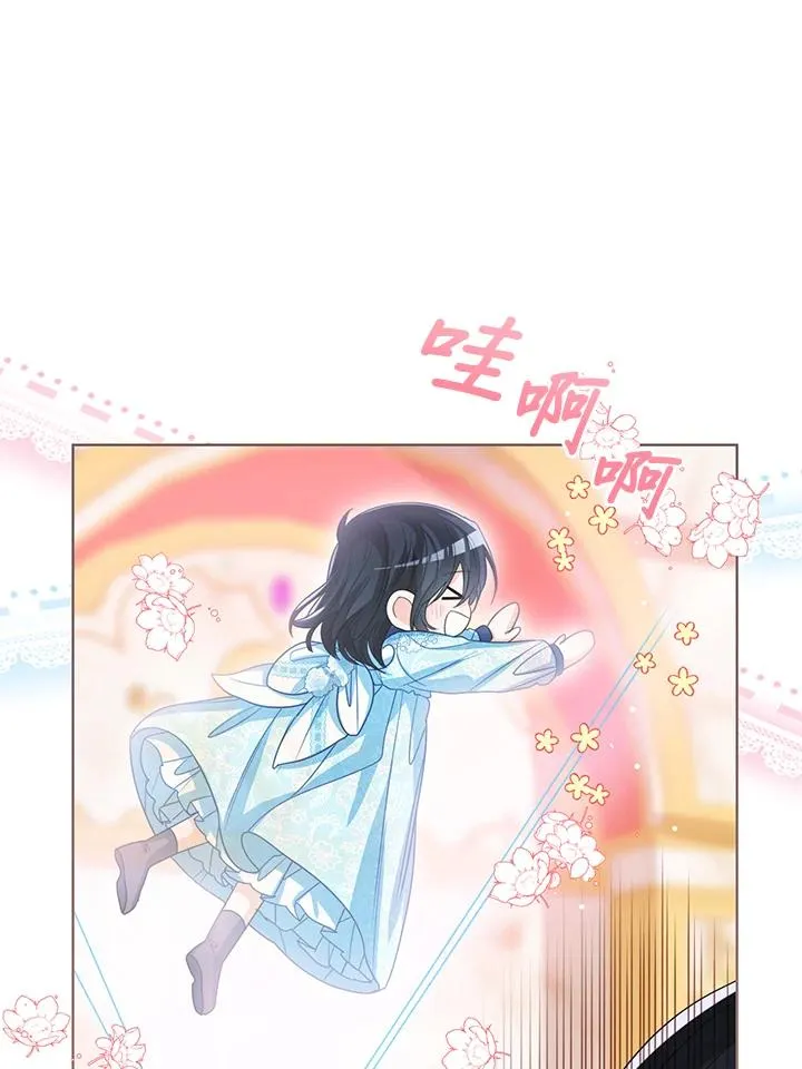第87话 第74页