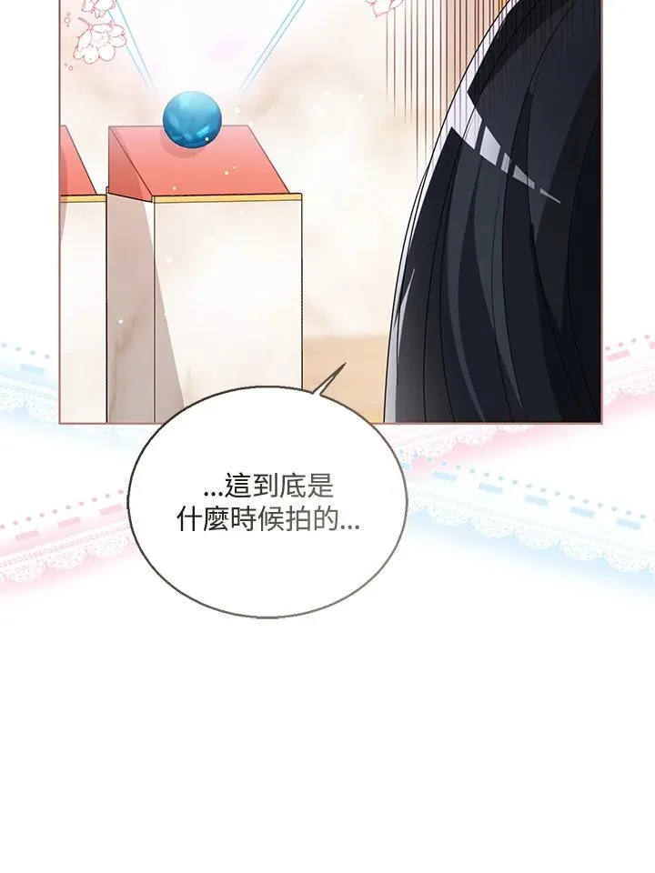 第87话 第75页