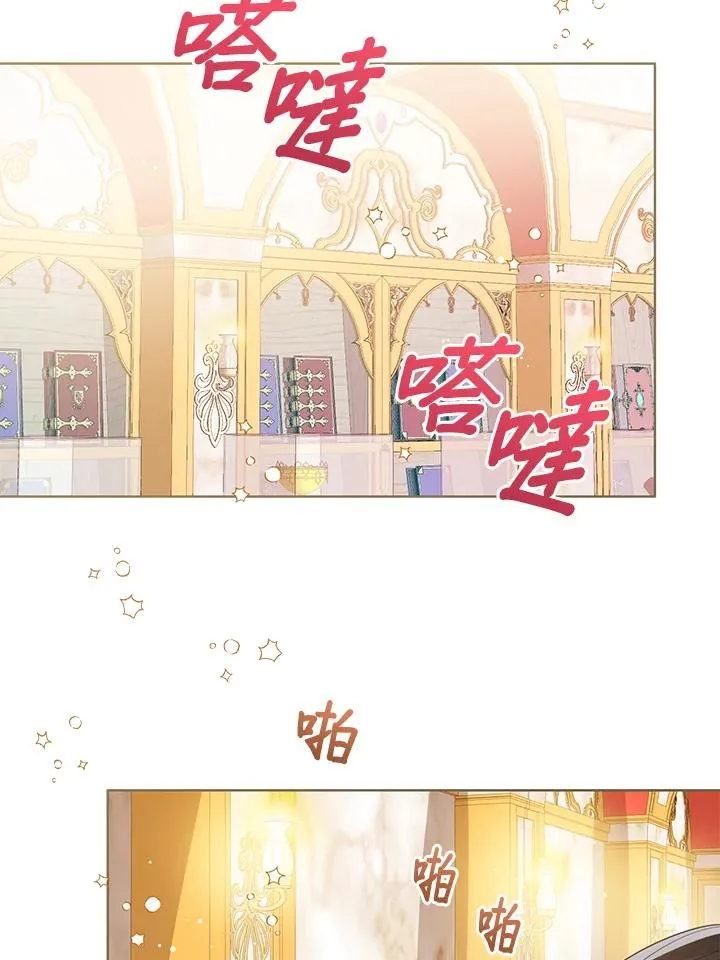 第87话 第80页