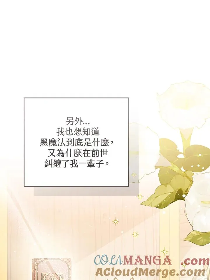 第87话 第89页